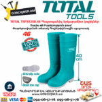 TOTAL TSP302SB.46 Պաշտպանիչ երկարաճիտ կոշիկներ