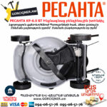 РЕСАНТА КР-6.0 БТ Ինքնագնաց բենզինային խոհնձիչ անիվներով