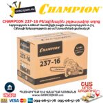 Բենզինային շղթայավոր սղոց CHAMPION 237-16