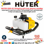 HUTER GGD-62 Բենզինային հող փորող գործիք