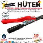 HUTER MK-11000Е Բենզինային կուլտիվատոր 