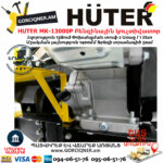 HUTER MK-13000P Բենզինային կուլտիվատոր 