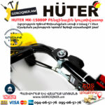 HUTER MK-15000P Բենզինային կուլտիվատոր