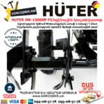 HUTER MK-15000P Сельскохозяйственная машина культиватор 15л.с. — изображение 11