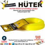 HUTER R2015 Խոտհնձիչի լեսկա