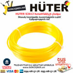 HUTER S2412 Խոտհնձիչի լեսկա