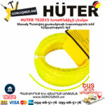 HUTER TS2015 Խոտհնձիչի լեսկա