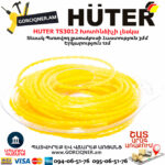 HUTER TS3012 Խոտհնձիչի լեսկա