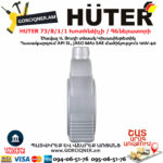 HUTER 73/8/1/1 Խոտհնձիչի / Գեներատորի 10W-40 Յուղ