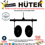 HUTER 71/3/49 Կոմպակտորի հող վարող սկավառակ (Окучник) 375մմ - Image 2