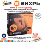 ВИХРЬ Д-550Б Дрель безударная 550Вт — изображение 6