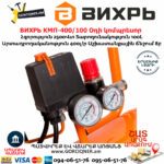 ВИХРЬ КМП-400/100 Օդի կոմպրեսոր