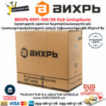 ВИХРЬ КМП-400/50 Компрессор  50л/2,5 кВт — изображение 11