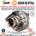 ВИХРЬ СН-90В Ստորջրյա խորքային ջրի պոմպ
