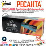 РЕСАНТА С1000 Հոսանքի լարման կարգավորիչ 1000Վտ 63/6/32 - Image 7