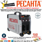 РЕСАНТА САИ-315 3ф Ինվերտարային եռակցման ապարատ