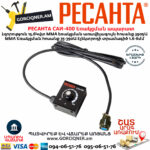 РЕСАНТА САИ-400 Ինվերտարային եռակցման ապարատ