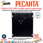 РЕСАНТА СПН-13500 Հոսանքի լարման կարգավորիչ