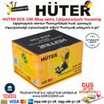 HUTER ECS-100 Ցեպ սրող էլեկտրական հաստոց