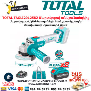TOTAL TAGLI2012582 Մարտկոցով անկյունահղկիչ