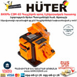 ВИХРЬ СЗМ-65 Սրող էլեկտրական հաստոց 65Վտ