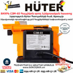 ВИХРЬ СЗМ-65 Սրող էլեկտրական հաստոց 65Վտ