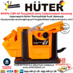 ВИХРЬ СЗМ-65 Սրող էլեկտրական հաստոց 65Վտ