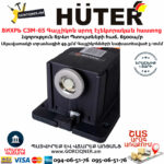 ВИХРЬ СЗМ-65 Սրող էլեկտրական հաստոց 65Վտ