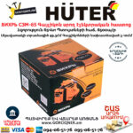 ВИХРЬ СЗМ-65 Սրող էլեկտրական հաստոց 65Վտ