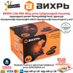 ВИХРЬ СЗЦ-90A Ցեպ սրող էլեկտրական հաստոց տաչիլո 90Վտ 72/10/4 - Image 5