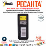 РЕСАНТА ДЛ-30 Լազերային մետր