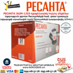 РЕСАНТА ЭШМ-125Э Эксцентриковая (орбитальная) шлифмашина 125мм/450Вт — изображение 8