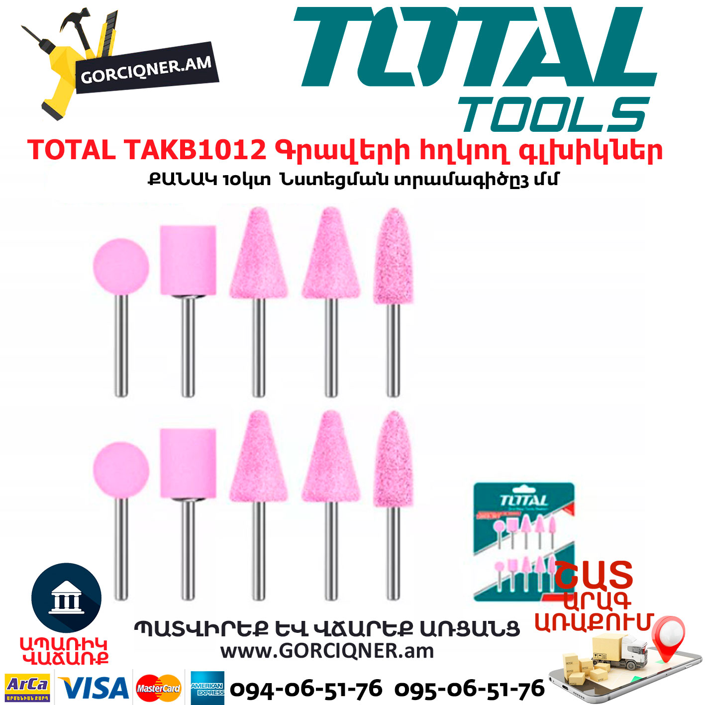 TOTAL TAKB1012 Գրավերի հղկող գլխիկներ TOTAL TAKB1012 Գրավերի հղկող գլխիկներ