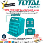 TOTAL TAKD2688 Գայլիկոնների արկղ 