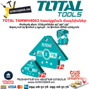 TOTAL TAMWH4062 Եռակցման մագնիսների հավաքածու