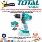 TOTAL TOSLI22112 Հարվածային պտուտակադարձիչ