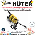 HUTER GBM-35 Նավի բենզինային շարժիչ