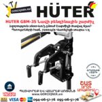 HUTER GBM-35 Նավի բենզինային շարժիչ