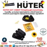 HUTER GGT-15004Т Բենզինային խոտհնձիչ