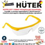HUTER GGT-15004Т Բենզինային խոտհնձիչ