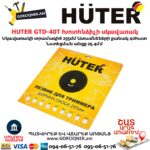 HUTER GTD-40T Խոտհնձիչի սկավառակ