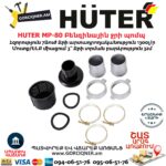 HUTER MP-80 Բենզինային ջրի պոմպ