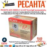 РЕСАНТА АСН-3000Н/1-Ц LUX Հոսանքի կարգավորիչ