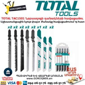 TOTAL TAC1501 Նրբասղոցի դանակների հավաքածու