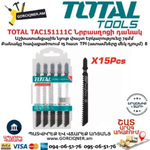 TOTAL TAC151111C Նրբասղոցի դանակ