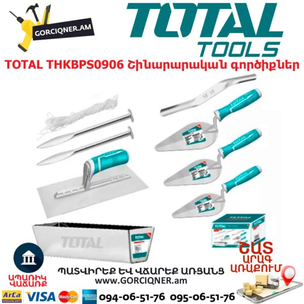 TOTAL THKBPS0906 Շինարարական գործիքներ