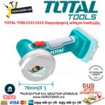 TOTAL TOSLI2211415 Մարտկոցով անկյունահղկիչ