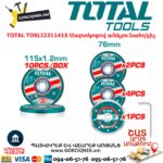 TOTAL TOSLI2211415 Մարտկոցով անկյունահղկիչ