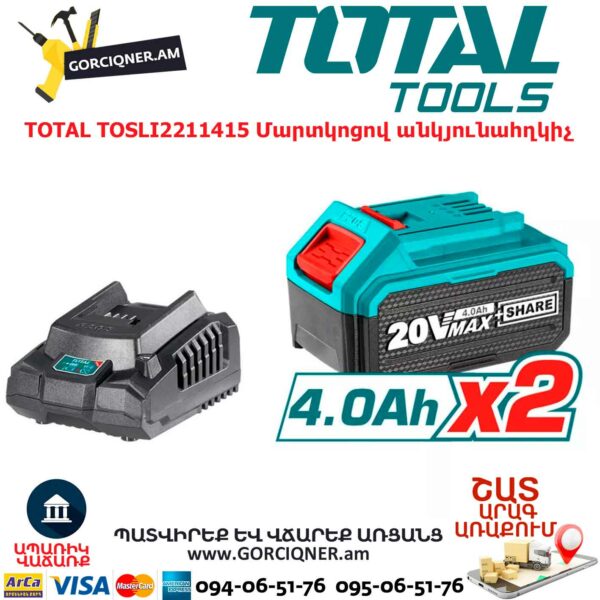 TOTAL TOSLI2211415 Մարտկոցով անկյունահղկիչ