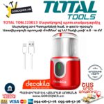 TOTAL TOSLI23013 Մարտկոցով պտուտակադարձիչ